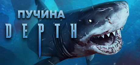 Depth v24.03.2025