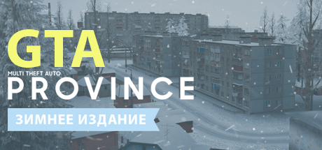 Grand Theft Auto: Province BETA S 2023