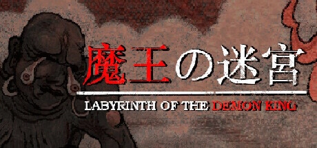 Labyrinth Of The Demon King v1.31
