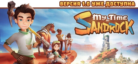 My Time at Sandrock v1.4.2.1 со всеми DLC