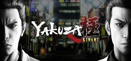 Yakuza Kiwami v2.13 build 21567470