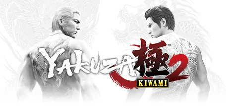 Yakuza Kiwami 2 v2.13 build 21583042