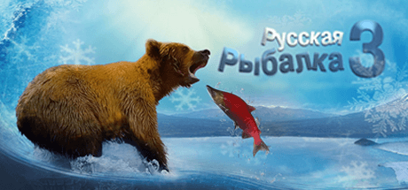 Русская Рыбалка 3 v3.99