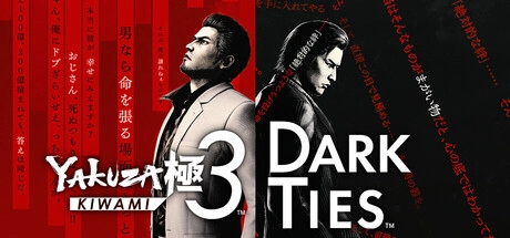 Yakuza Kiwami 3 & Dark Ties — Deluxe Edition Build 22369130 со всеми DLC